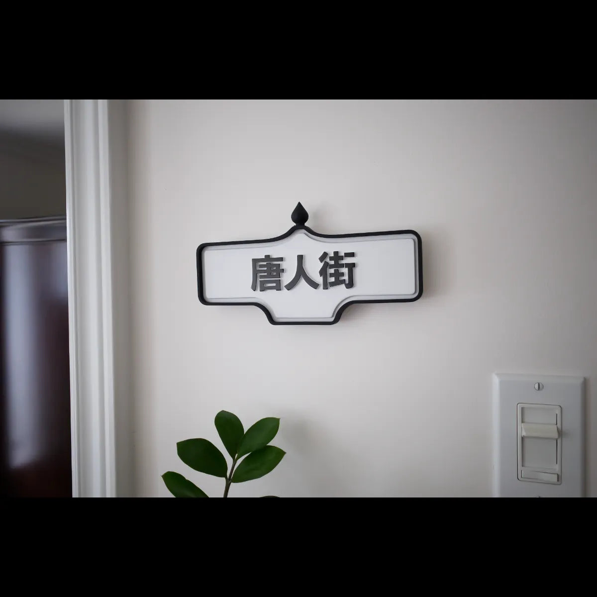 On-wall view
